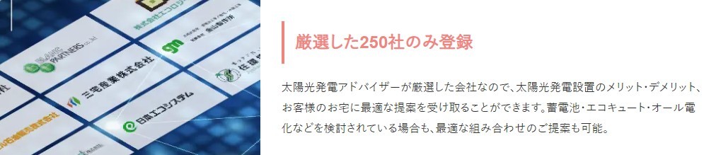 エコ発のまとめ