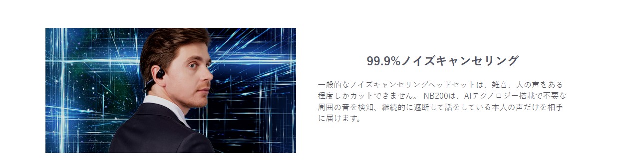 AIが騒音の中から声だけを抽出するイメージ図