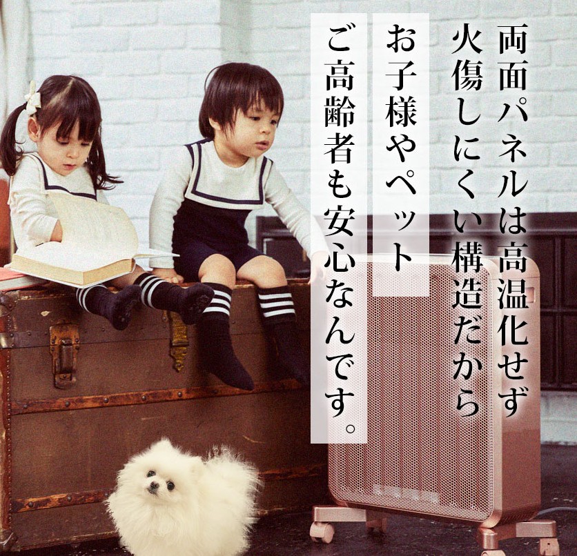 ケノンヒーターの美しいデザイン(パールホワイト)