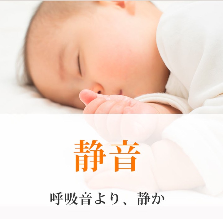 ケノンヒーターの安全性(チャイルドロック・転倒時自動オフ)