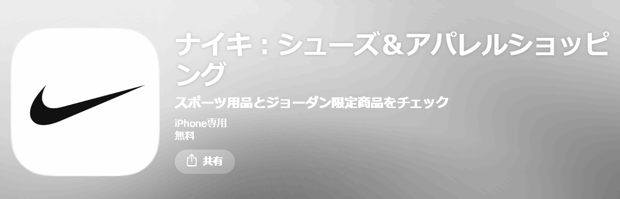 TikTok Shopのイメージ