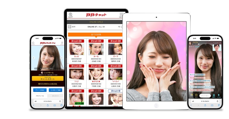 スマートフォンの登録画面のスクリーンショット風イラスト。登録, 簡単, 無料