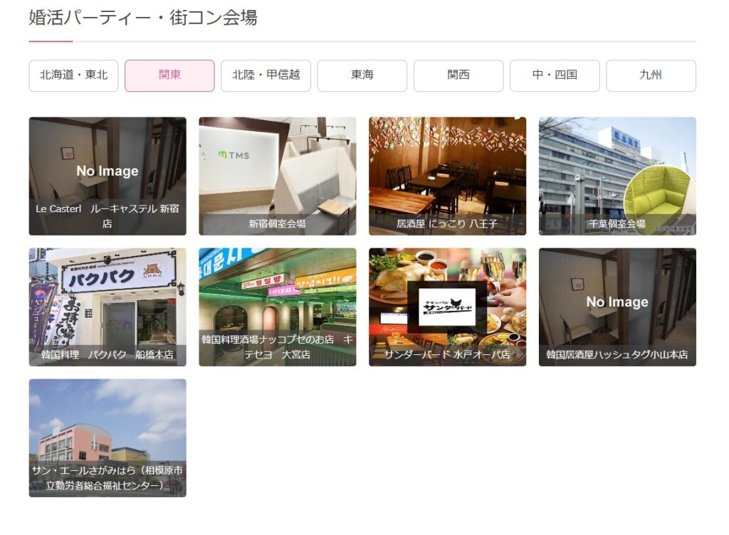 フィオーレパーティーの会場風景