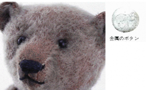 シュタイフベア(steiff)の特徴