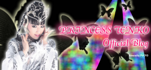 プリンセス天功のテディベア