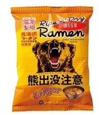 またまたラーメン