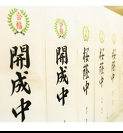 子供の進学塾の異常