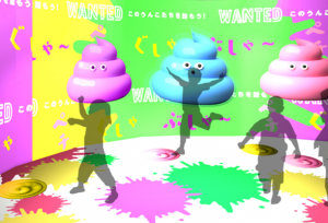 うんこミュージアム