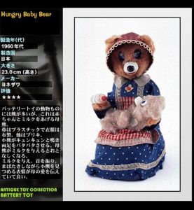 熊のブリキのおもちゃ の動画