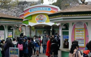 2020/08/31としまえんが閉園になりました