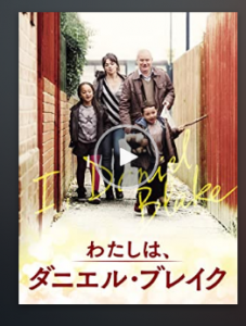 デジタルデバイスのあり方問題点 イギリス映画