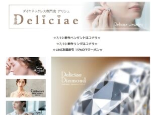 30代妻が涙！失敗しない記念日ネックレス選び