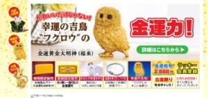 【金運アップしたい女性へ】その財布、お金に嫌われてるかも?"元祖"黄色い財布