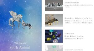 ドラマで話題！ハリックァの評判とパワーストーン効果