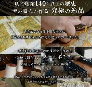 金運アップしたい40代女性必見！スピリチュアルに頼る前に試したい新習慣『お財布用ふとん』とは？【仲手川布団店口コミ】