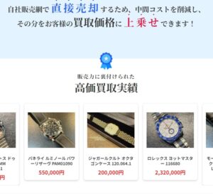 【体験談】父の遺品ロレックスが驚きの査定額に！ユニバーサルバリューの宅配買取を40代が徹底レビュー