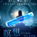 フラクタルサーキットの奇跡。幸運と夢を引き寄せる驚異の力