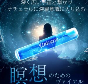 フラクタルサーキットの奇跡。幸運と夢を引き寄せる驚異の力