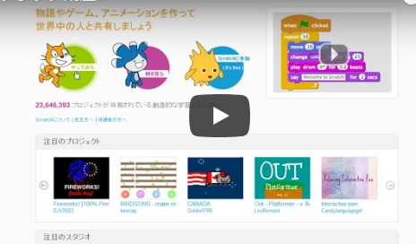 こどもプログラミングのこと