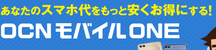 携帯電話の歴史