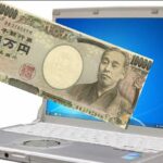 中古パソコンはこれだ！1万円で買える！