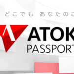 ATOKとwindows