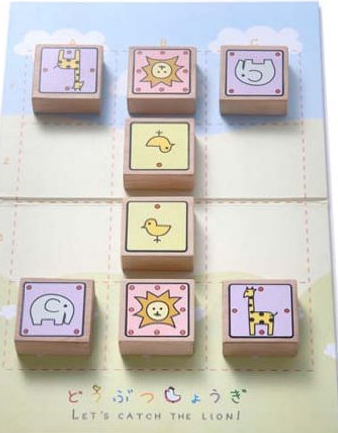 どうぶつしょうぎ