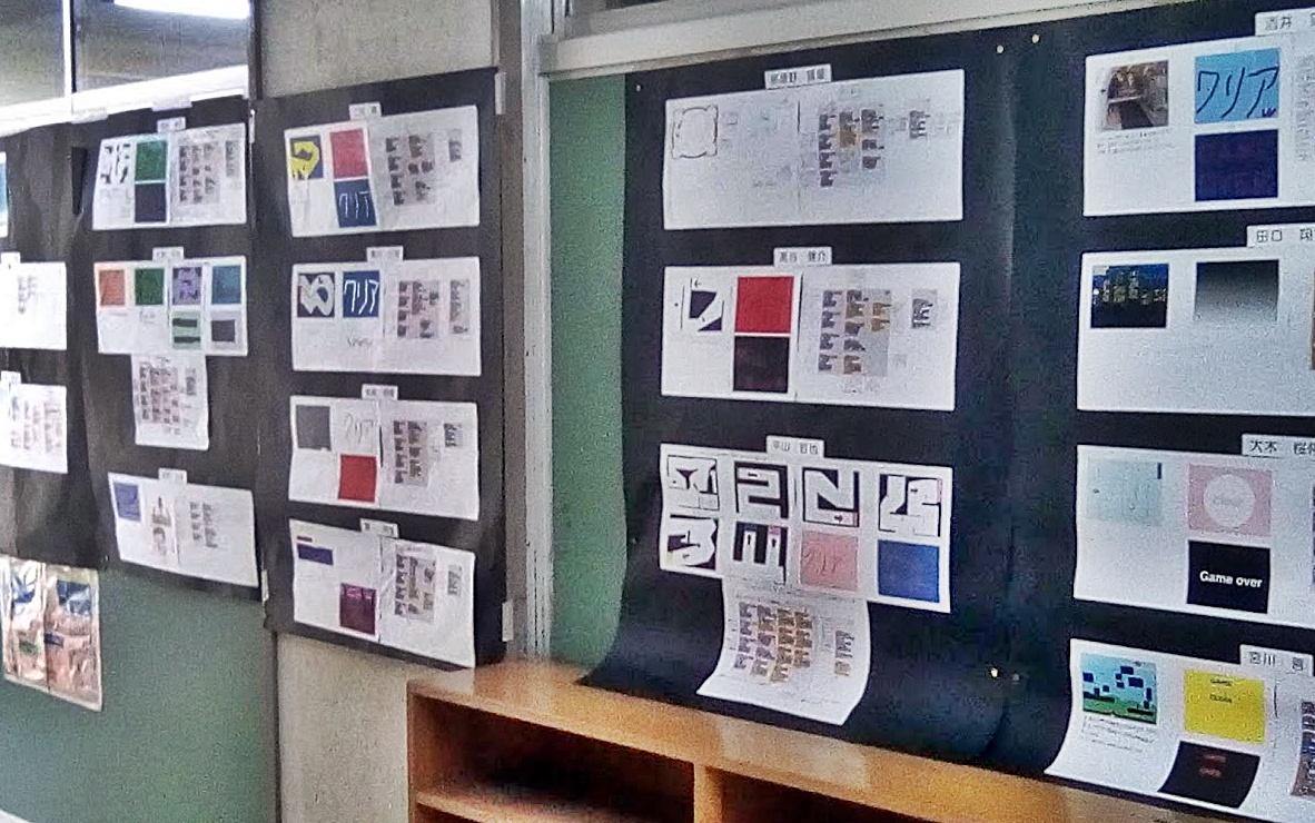 2019年文化祭のパソコン部