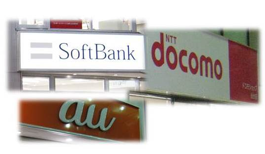 携帯電話会社の窓口