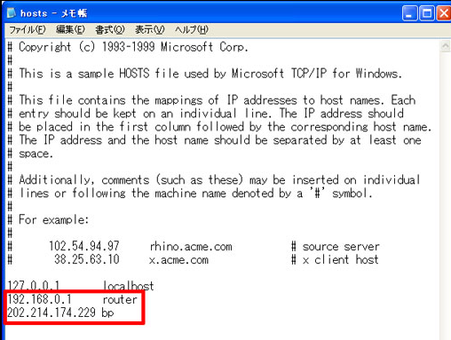 助かった失効ドメインサイト