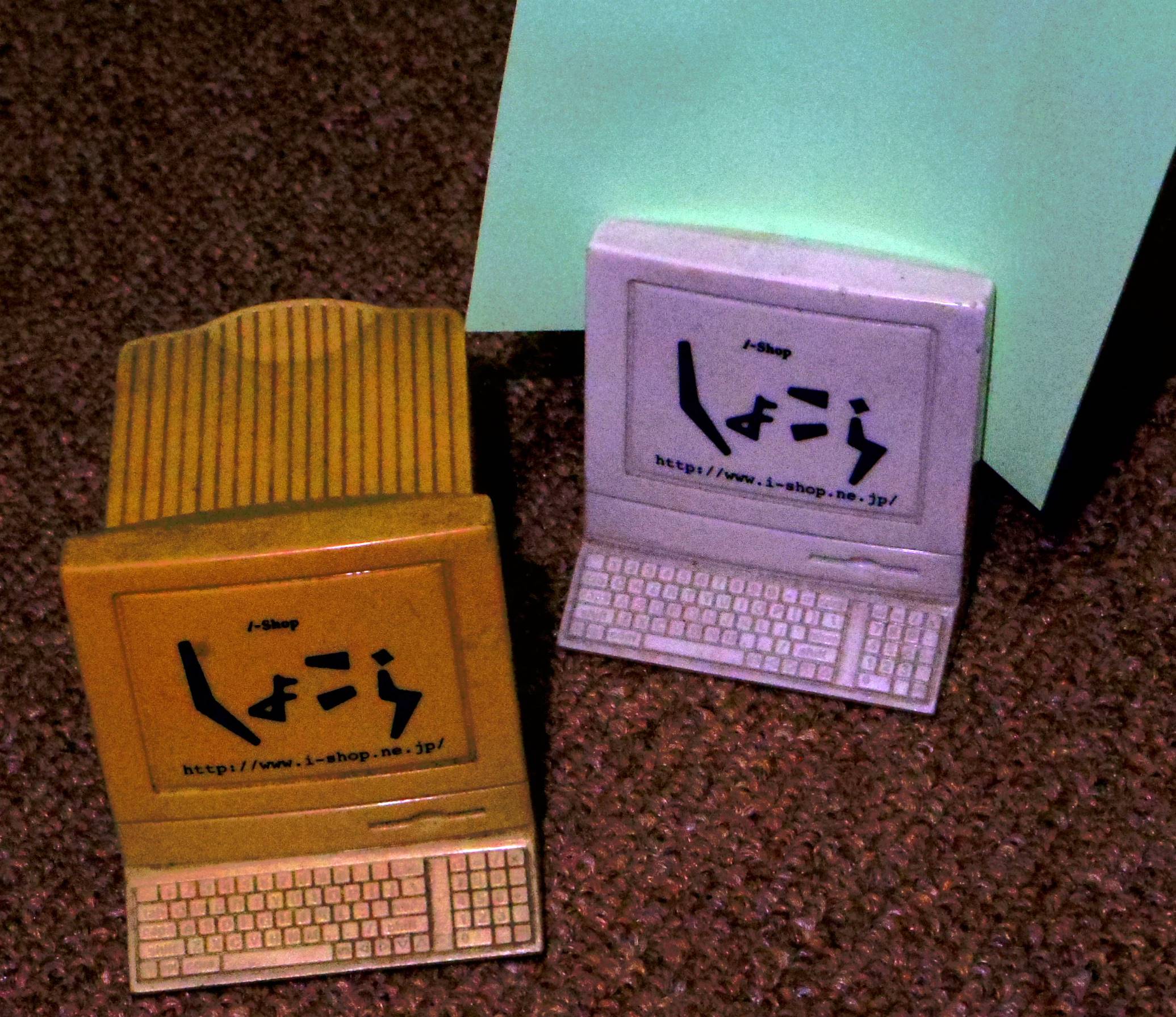 eコマースの歴史