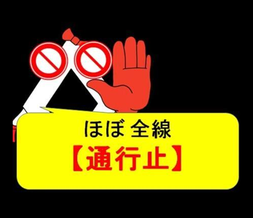たしかに凄い大阪府警の動画