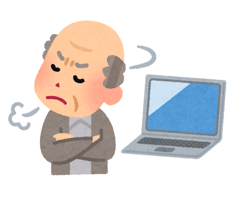 ウイルワクチンであぶり出されるＩＴ格差