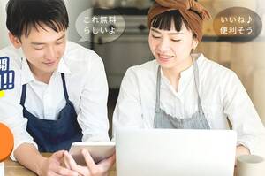 日本最大級のオールジャンル店舗情報サイト 無料店舗会員登録　エキテン