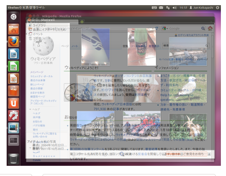 LINUXOSのおすすめ