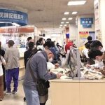 ネット申請の混乱