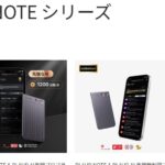 【本音レビュー】PLAUD NOTEを仕事で1ヶ月使った感想