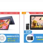 【2025年版】ペンタブ初心者必見！XP-PENで始めるデジタルイラスト入門｜選び方から使い方まで徹底解説