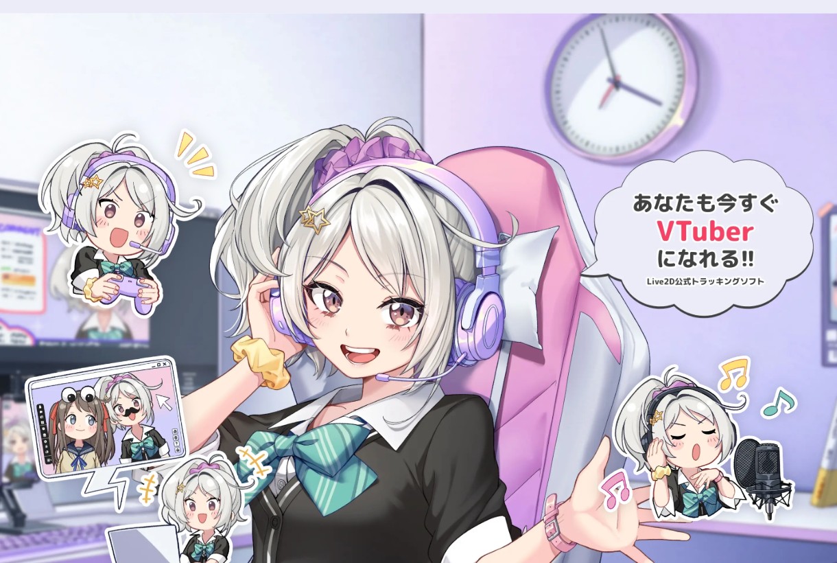 【初心者向け】VTuberの始め方完全ガイド!nizima LIVEで、あなたのイラストが動き出す感動を体験しよう