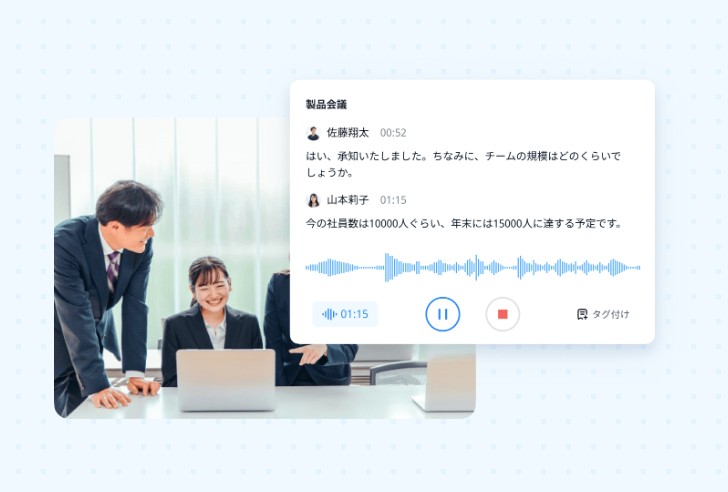 【もう議事録で消耗しない】AI文字起こしツールNottaとは？始め方から料金、精度まで徹底解説