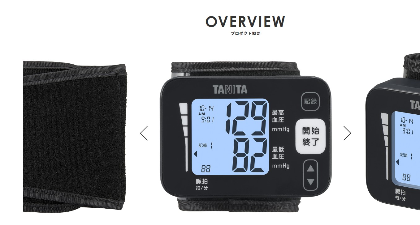【60代の口コミ】タニタ手首式血圧計BP-218は本当に使える？本音レビュー