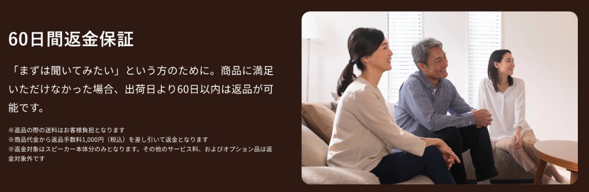 【実録】親のテレビ大音量に限界だった俺が「ミライスピーカー」贈ったら、実家が天国になった話。