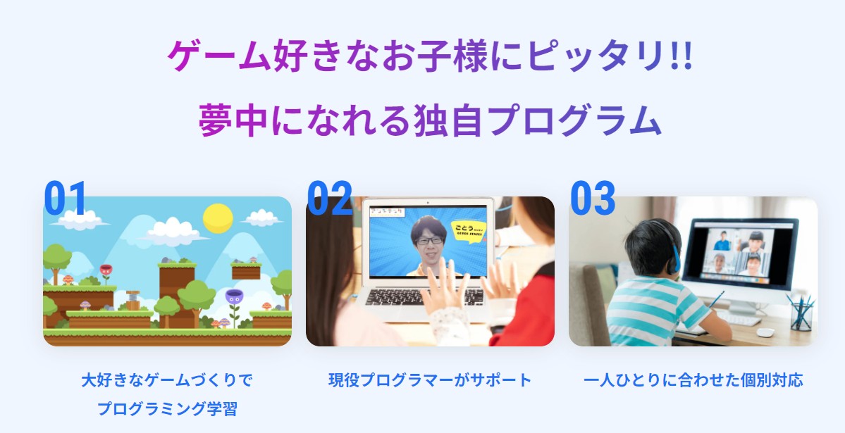 【料金は？】アンズテックでScratchの次へ！Unityで本格プログラミングに挑戦した結果…