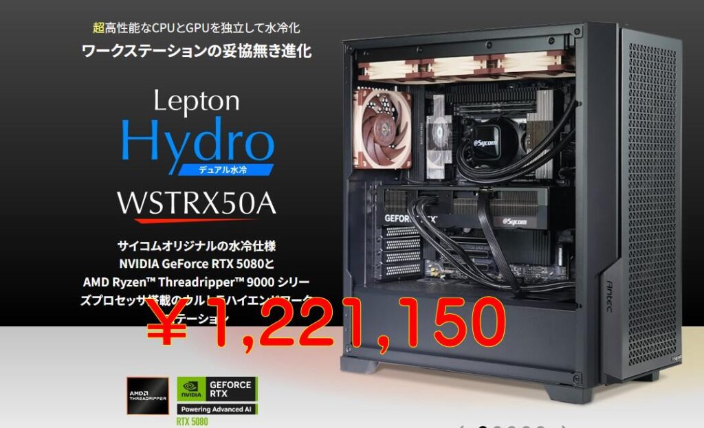 30代男性が選ぶべきゲーミングPCはこれ！Sycomで始める最高のゲームライフ