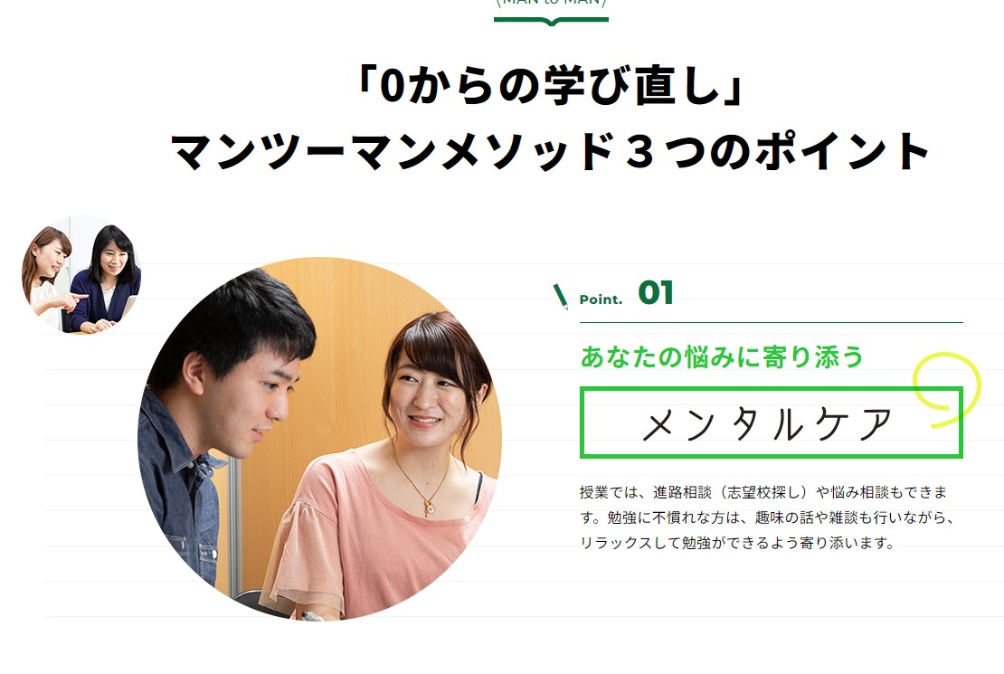 もう一人で悩まないで！不登校支援のプロ「キズキ共育塾」で親子の笑顔を取り戻した話