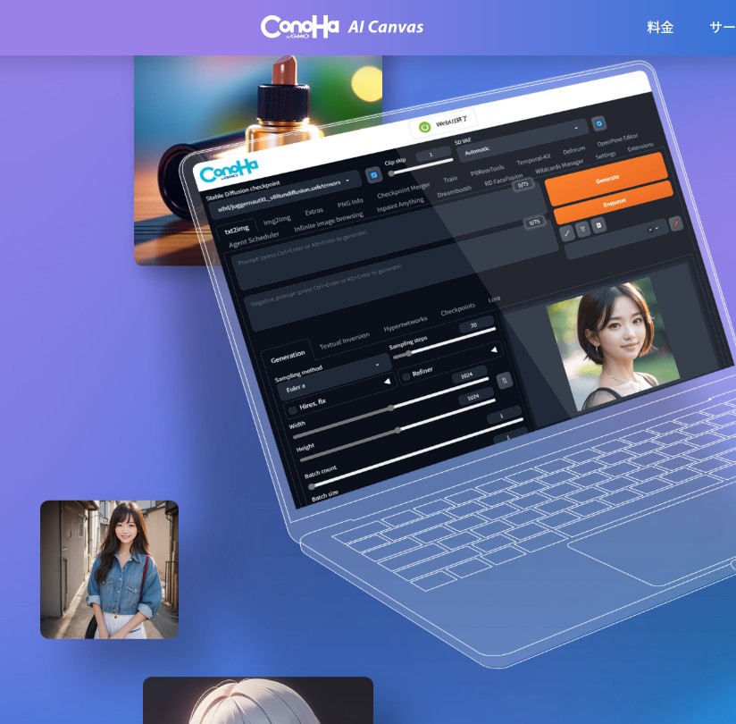 【初心者向け】AI画像生成はConoHa AI Canvas一択！ブラウザだけで副業ブログのアイキャッチをプロ級にする方法