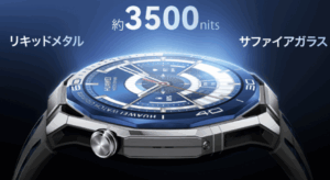 HUAWEI WATCH Ultimate 2レビュー|iPhone・ゴルフ・重さを検証