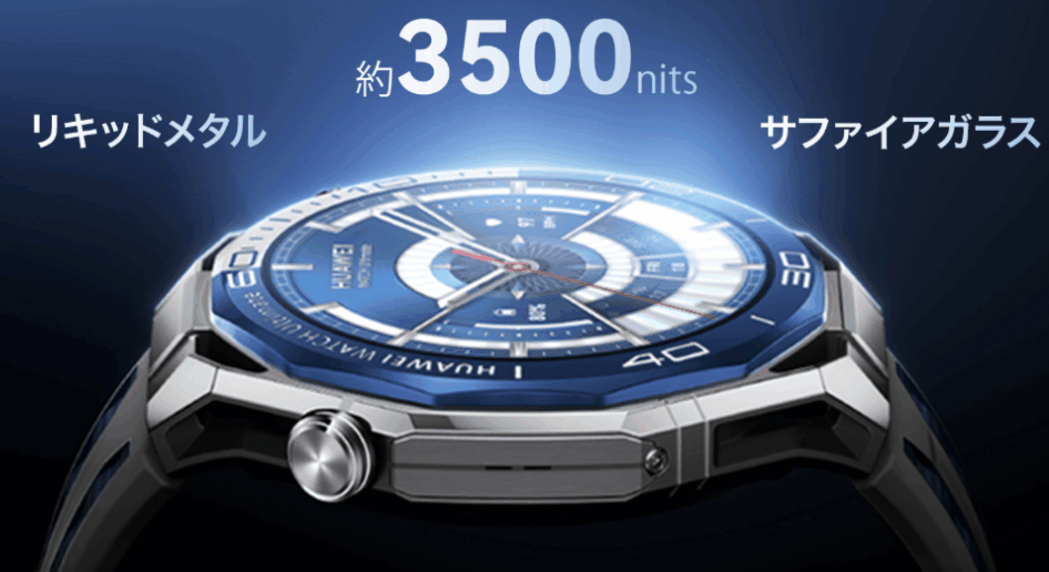 HUAWEI WATCH Ultimate 2レビュー｜iPhone・ゴルフ・重さを検証