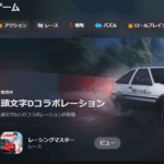 【最新】動画で見てすぐ買える！TikTok Shopのお得な始め方