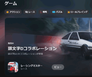 【最新】動画で見てすぐ買える！TikTok Shopのお得な始め方